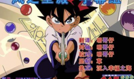 老动漫,探寻老动漫的奇幻世界