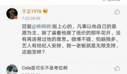 娱乐圈吃瓜二维码,二维码揭秘幕后真相！