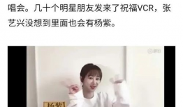 杨紫吃瓜娱乐圈八卦是真的吗,真相揭秘还是捕风捉影？