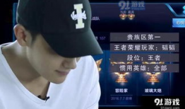 陈泽直播间91,揭秘直播背后的精彩瞬间